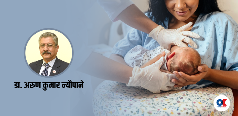 स्तनपान प्रवर्द्धनमा कस्तो हुनुपर्छ नेपाल पेडियाट्रिक सोसाइटीको भूमिका  ?