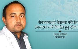 दीर्घरोग बढ्नुमा हाम्रो खानपान र खाद्य प्रणाली कति जिम्मेवार ?