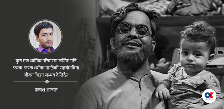 तु हिन्दू बनेगा न मुसलमान बनेगा…