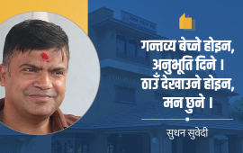 पर्यटकलाई अब सोधौं- नेपाल आएर कस्तो हुने ?