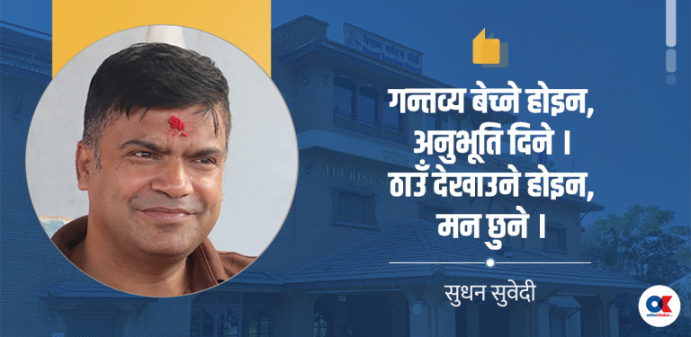 पर्यटकलाई अब सोधौं- नेपाल आएर कस्तो हुने ?