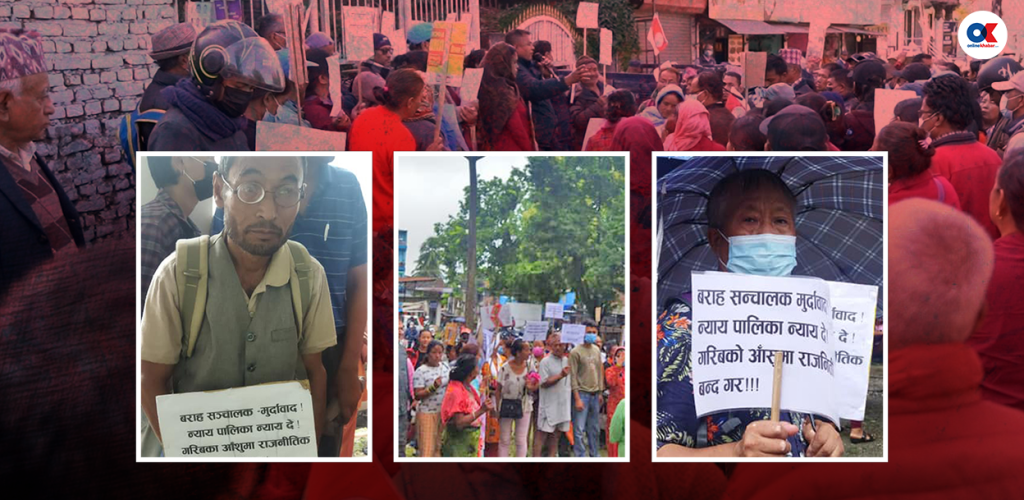 संविधान विपरीत नियमन अधिकार प्रदेश र स्थानीय तहलाई दिँदा सहकारीको खर्बौं बचत संकटमा