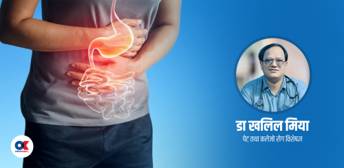 पेट फुल्ने र भारी महसुस हुने समस्या भइरहन्छ ? छुटकारा पाउने ७ उपाय