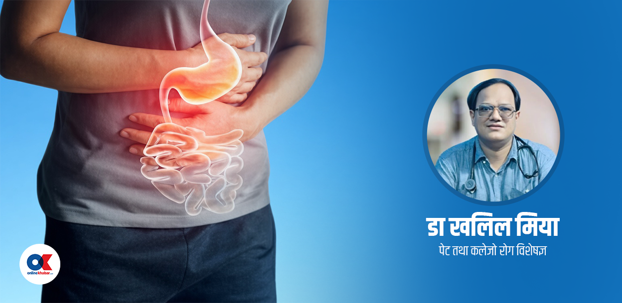 पेट फुल्ने र भारी महसुस हुने समस्या भइरहन्छ ? छुटकारा पाउने ७ उपाय