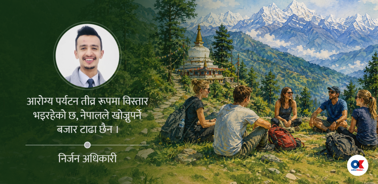 आँगनमै छ ट्रिलियन डलरको खानी, हामी भने पश्चिमको सपना देख्छौं