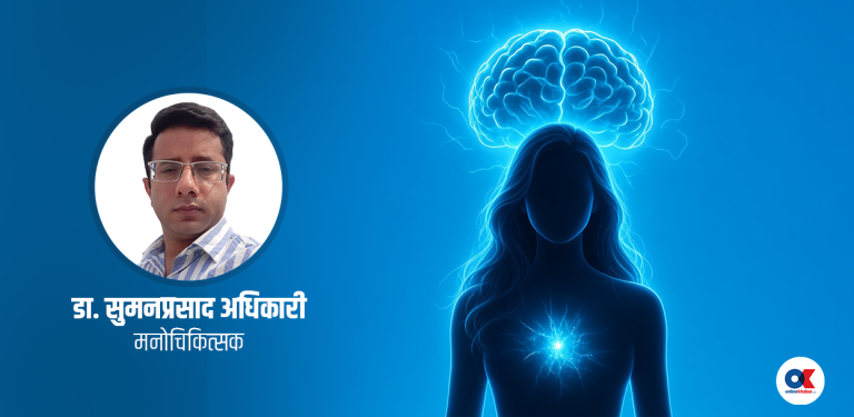 भावना तपाईंमाथि हाबी छ कि तपाईं भावनामाथि ?