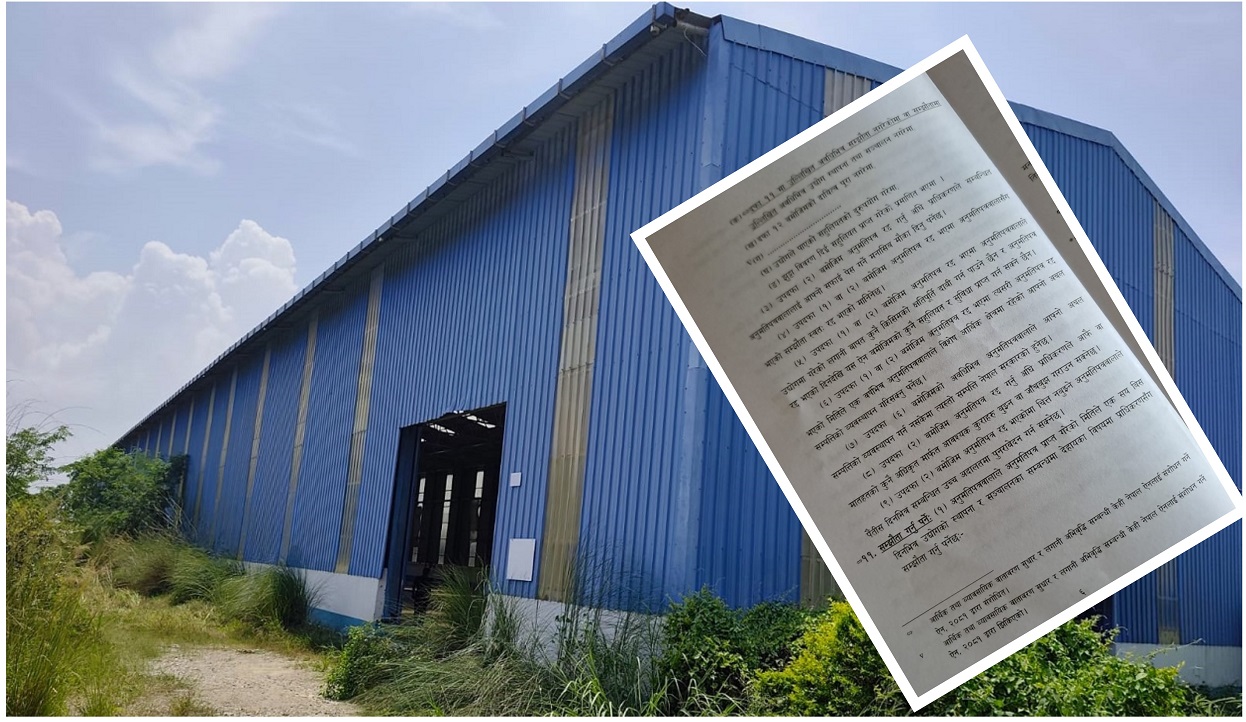 सेजबाट बाहिरिने उद्योगले बनेका संरचना बेच्न नपाउने, कवाड बनाउनुपर्ने बाध्यता