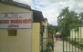 जलेश्वर कारागारका कैदीबन्दीले गरे बाढी पीडीतलाई एक लाख सहयोग