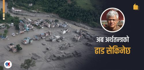भोटेकोशी बाढी : तन्त्र र अर्थका कुरा