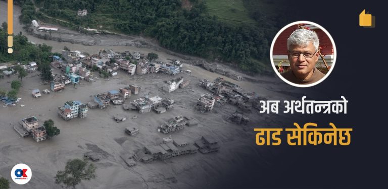 भोटेकोशी बाढी : तन्त्र र अर्थका कुरा