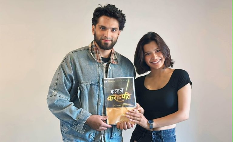 ‘कंगाल करोडपति’ मा जोडिए रक्षा र मञ्जिलकुमार