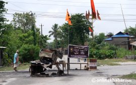 रविन्द्रको शव ६ दिनदेखि  काठमाडौंमा, कप्तानगञ्जमा आन्दोलन