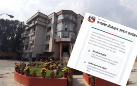 करदाता प्रोत्साहन पोर्टल सञ्चालनमा, नगद कारोबार गरेकालाई बिल दर्ता गराउन आह्वान