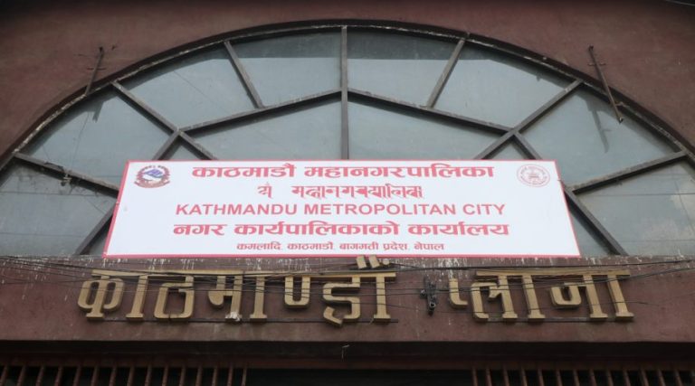 काठमाडौं महानगरले सोध्यो ९२ निजी विद्यालयलाई स्पष्टीकरण