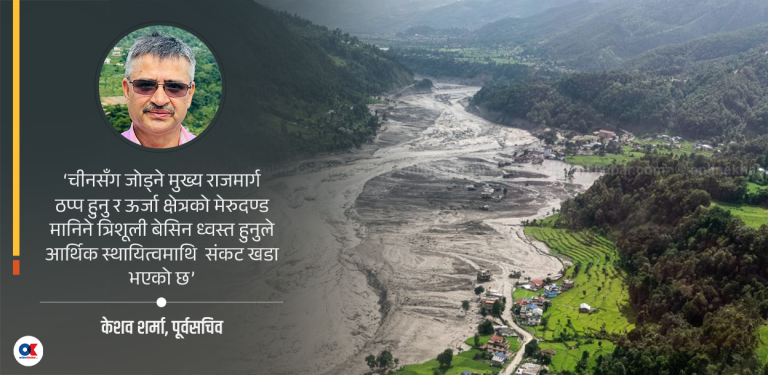 भोटेकोशी–त्रिशूली बाढी : पूर्वाधारलाई प्रकृतिले सिकाएको कठोर पाठ
