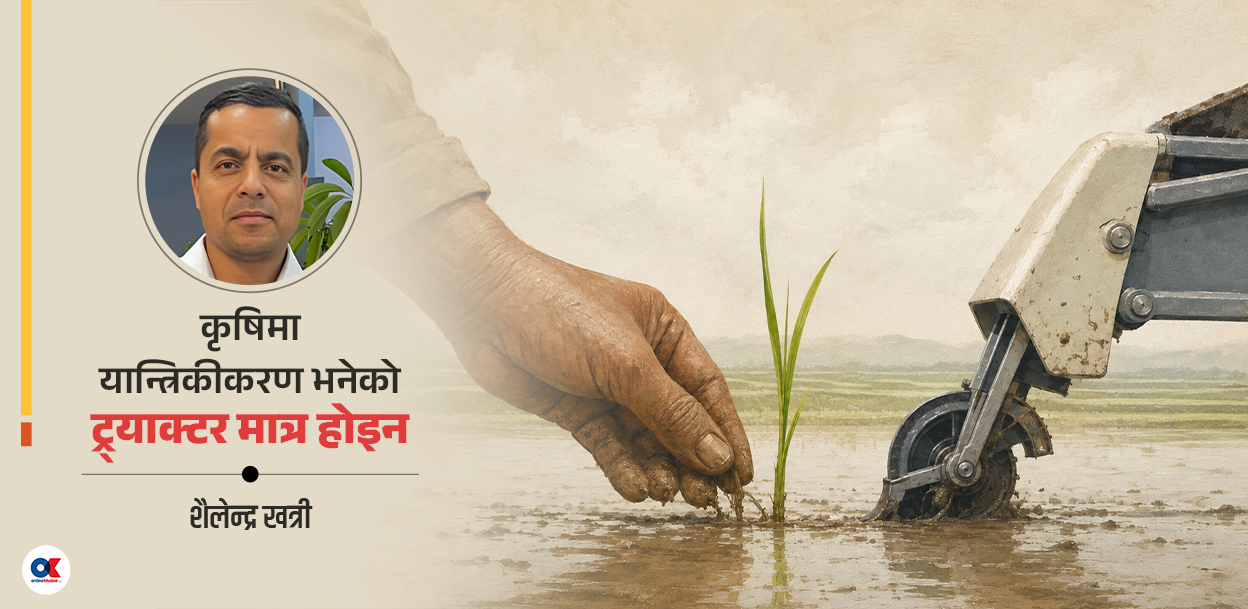 धान खेतीमा यान्त्रिकीकरण : मेसिन बाँडेर मात्रै पुग्दैन