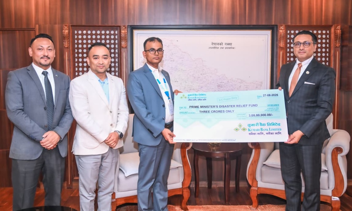 कुमारी बैंकद्वारा बाढी प्रभावितका लागि ३ करोड ३९ लाख बराबरको सहयोग