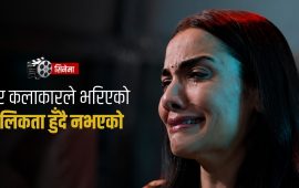 मास्टर्नी : चलाखी गरेर ‘चिट चोरी’