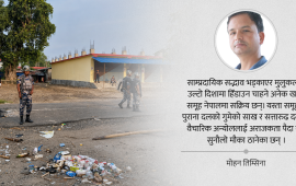 वैचारिक संकटका कारण अनेक समूहले पाइरहेछन् मौका