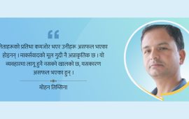 मरेको मार्क्सवाद जाग्दैन, अरू नै उपाय खोजौं