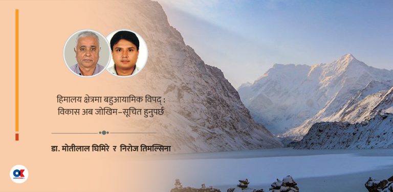 भोटेकोशी बाढीले दिएको नयाँ चेतावनी