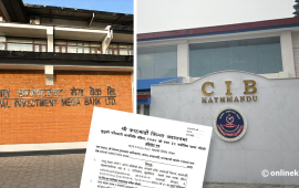 सरकारकै आरोपपत्र- राष्ट्र बैंकको दबाबमा स्मार्ट सेलको धितो लिलाम, लिलामकर्तालाई उल्टै मुद्दा