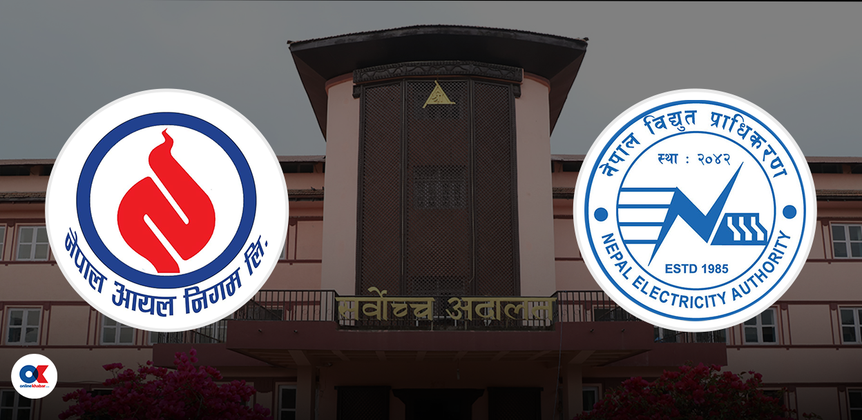 पानी मिसिएको इन्धन बेचेकोमा आयल निगमलाई ११ करोड जरिबाना