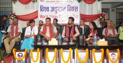 राष्ट्रिय प्रत्यारोपण केन्द्रमा मनाइयो विश्व अंगदान दिवस
