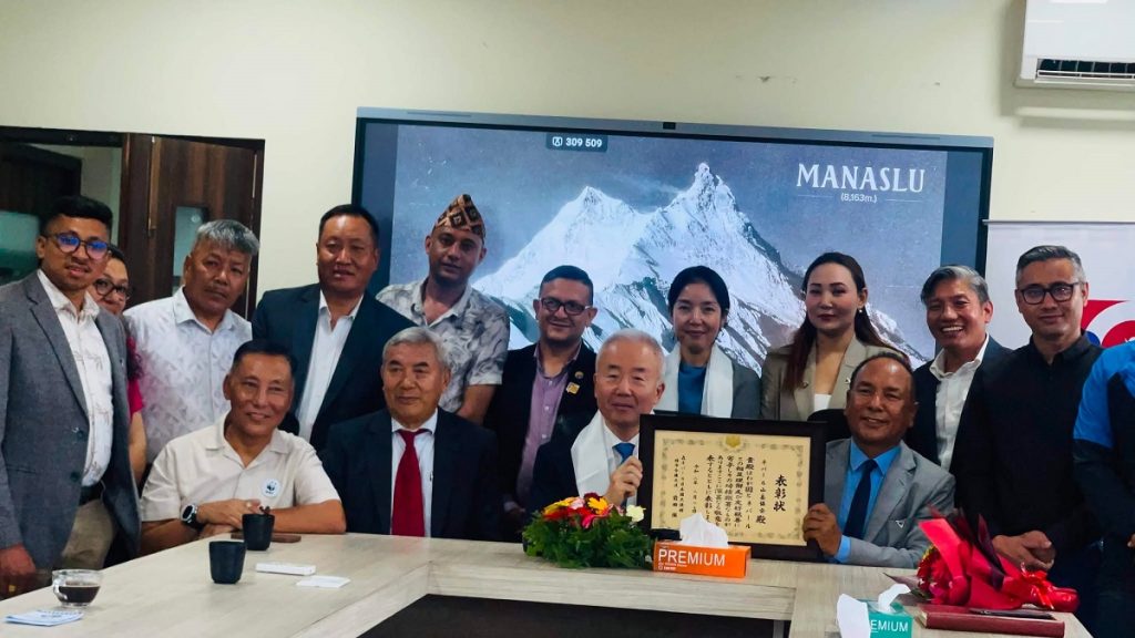 नेपाल पर्वतारोहण संघलाई जापान सरकारको सम्मान