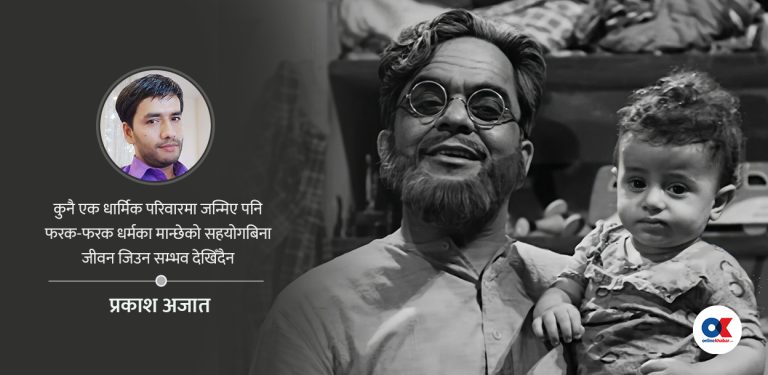 तु हिन्दू बनेगा न मुसलमान बनेगा…