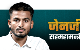 रवि दाहिना हुँदा पुरुषोत्तमको राजनीतिक फड्को