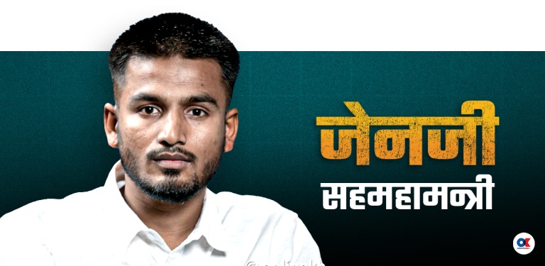 रवि दाहिना हुँदा पुरुषोत्तमको राजनीतिक फड्को