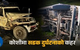 ट्राफिक कारबाही बढ्यो, दुर्घटना घटेन