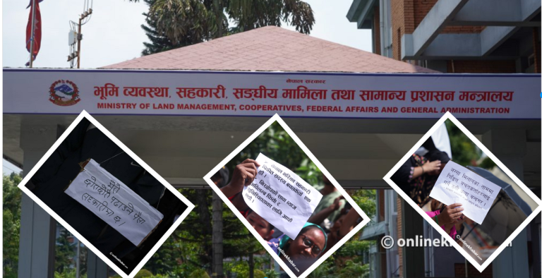 सहकारी क्षेत्रका समस्या उस्तै भद्रगोल