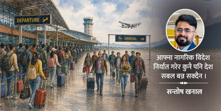 विदेशमा उच्च शिक्षा : सिक, कमाऊ र फर्क
