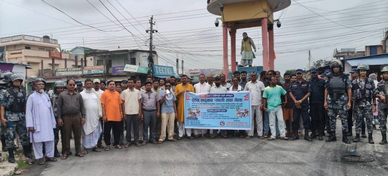 सप्तरीको राजबिराज र बोदेबरसाईनमा निकालिए सद्‍भाव र्‍याली