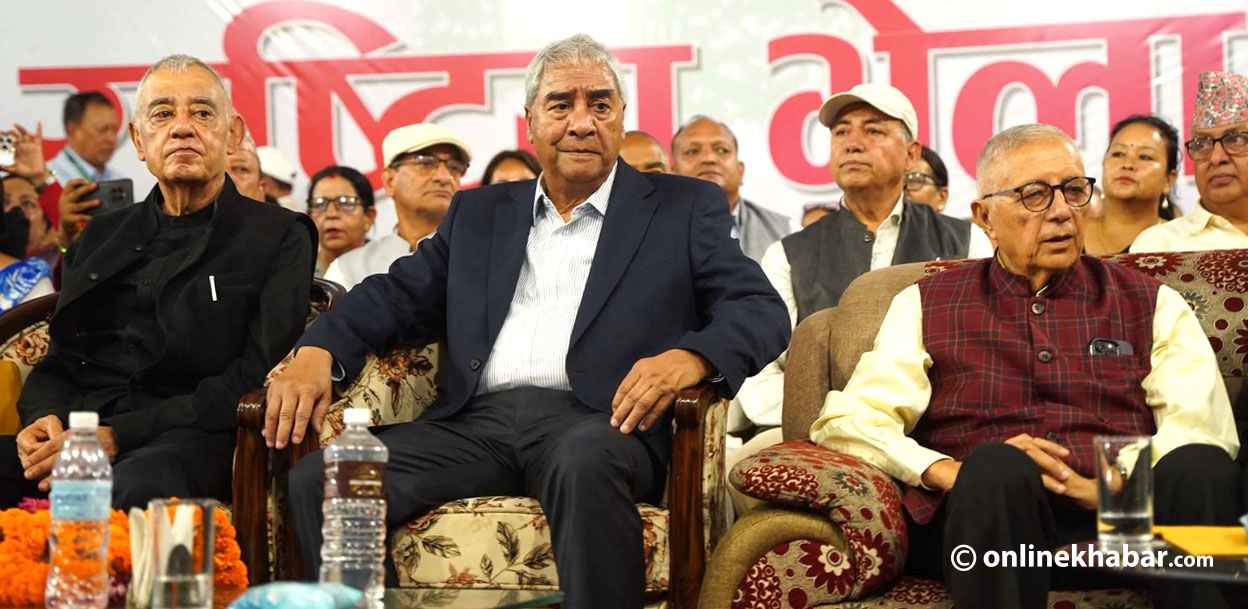 देउवा समूहको राष्ट्रिय भेला : शेरबहादुरको सन्देश– कांग्रेस एक होस्