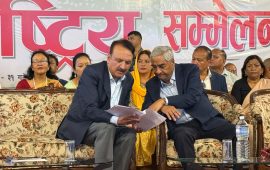 कांग्रेस संस्थापन इतर सम्मेलन : बन्दसत्रमा देउवा पनि सहभागी