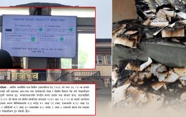 जेनजी आन्दोलनमा स्रेस्ता जले, भएन १ खर्ब ४७ अर्बको लेखा परीक्षण 