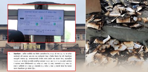 जेनजी आन्दोलनमा स्रेस्ता जले, भएन १ खर्ब ४७ अर्बको लेखा परीक्षण 