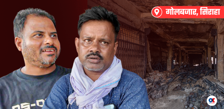 साबिरलाई सान्त्वना दिन विजय आए, सरकार आएन