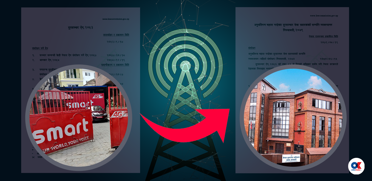 दूरसञ्चार कम्पनीको लाइसेन्स खारेज हुनेबित्तिकै सम्पत्ति सरकारको हुन्छ ?