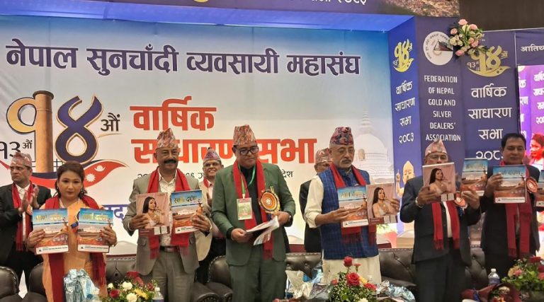 सुनचाँदी व्यवसाय ऐन तत्काल ल्याउन माग