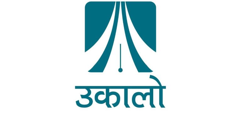 उकालो डटकमको कार्यालयमा चोरी