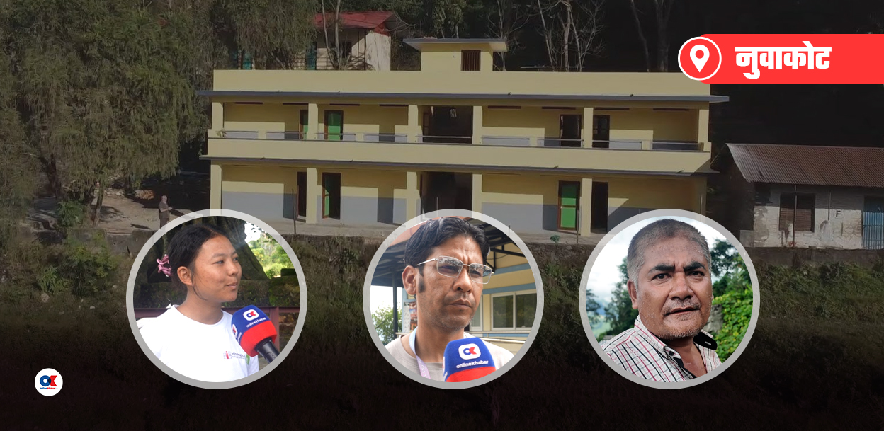 ३७० विद्यार्थी पढ्ने उत्तरगया स्कुलको कथा : करिब आधा जोगिए, आधा अझै बेपत्ता