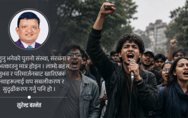 युवा परिषद्‌को चीरहरण नहोस्