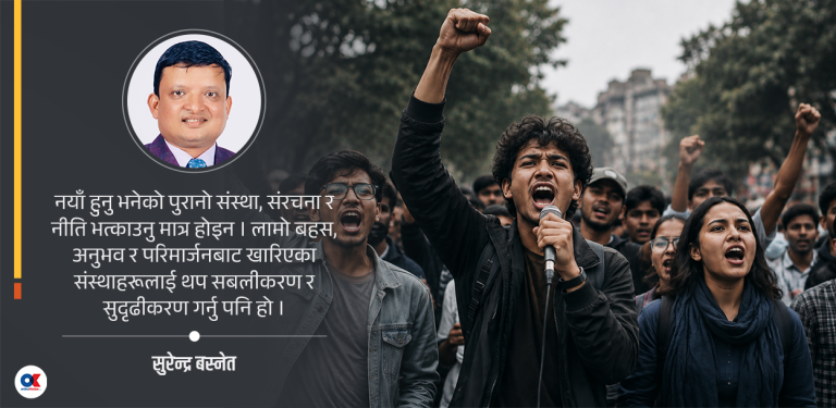 युवा परिषद्‌को चिरहरण नहोस्