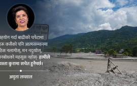 यस्तो दिन फेरि नआओस्