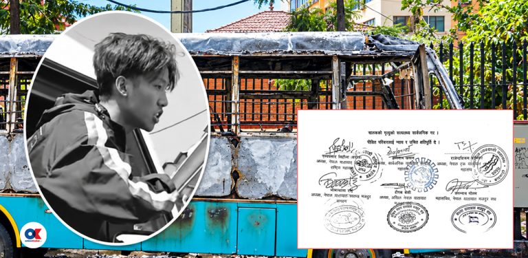यातायात सम्बद्ध संघसंस्थाको निष्कर्ष- प्रहरी नियन्त्रणमा रहेको बेला आत्मदाह हुनु गम्भीर लापरबाही