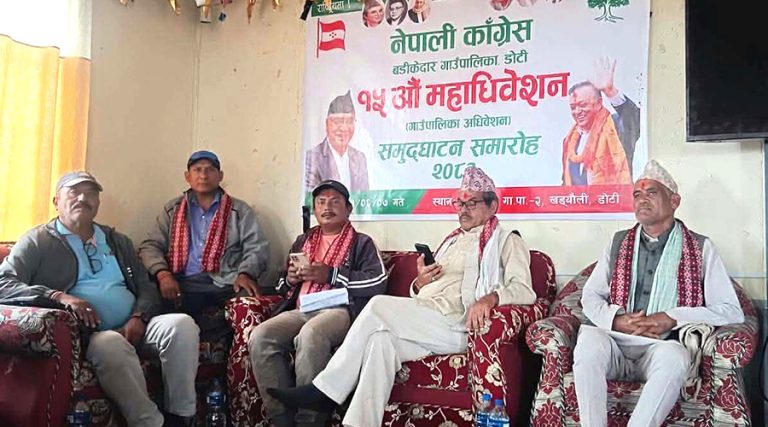 डोटीको बडीकेदारमा देउवा र गगनको तस्वीर राखेर कांग्रेस अधिवेशन